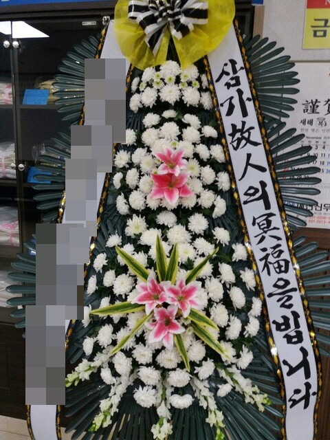 ȭȯ(泲)