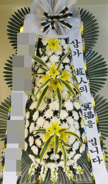ȭȯ(泲)