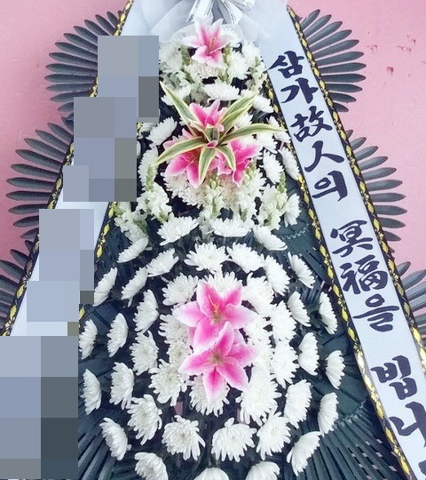 ȭȯ(泲)