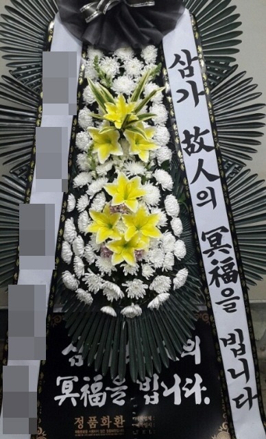 ȭȯ(뱸)