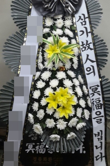 ȭȯ(뱸)