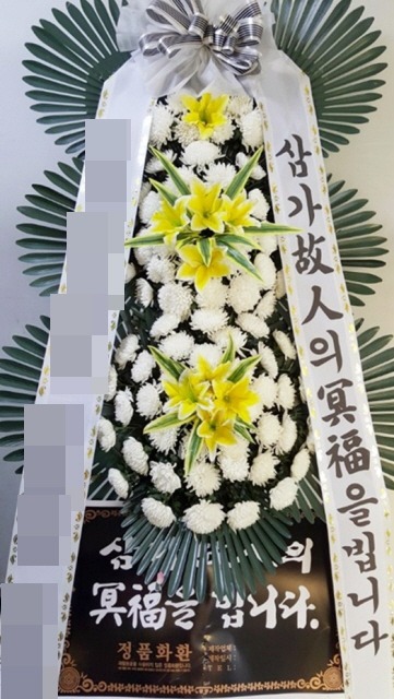 ȭȯ(뱸)