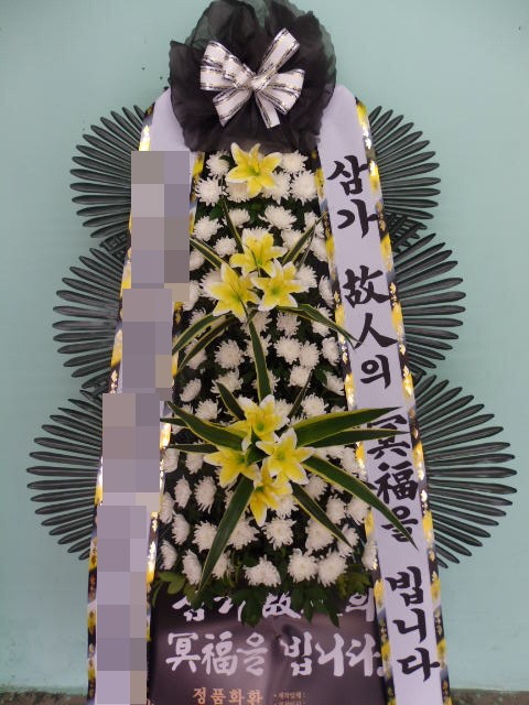 ȭȯ(뱸)