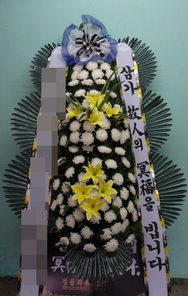 ȭȯ(뱸)