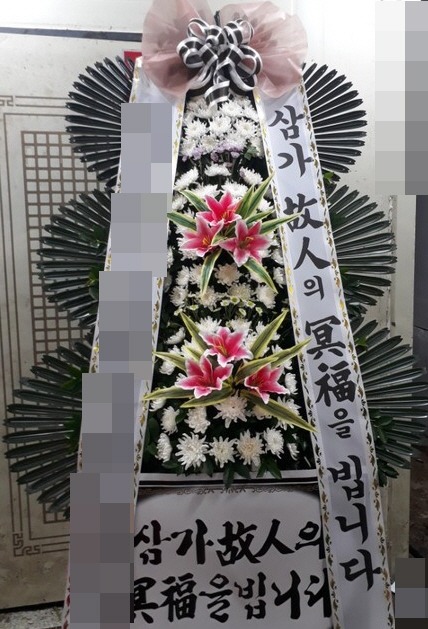 ȭȯ(泲)