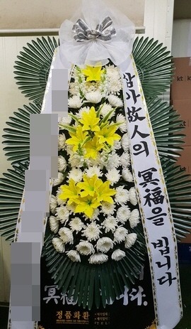 ȭȯ(뱸)
