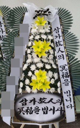 근조화환(부여지점)
