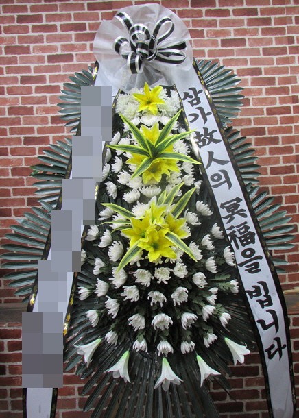 근조화환(본부)