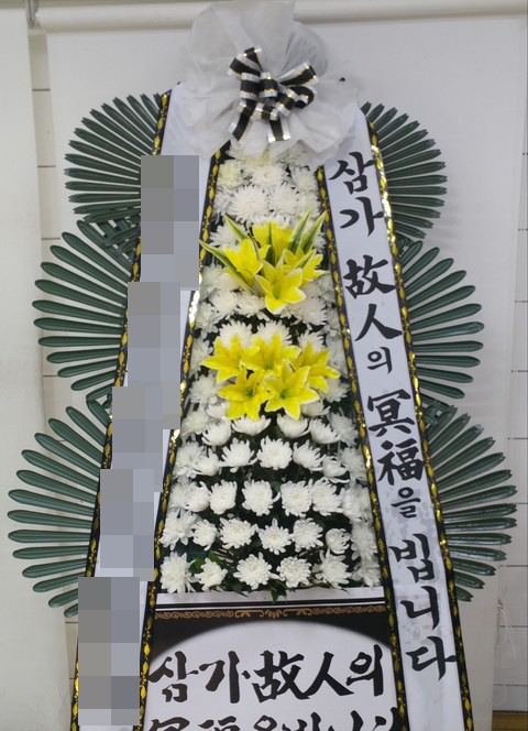 근조화환(부산지점)