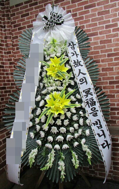 근조화환(본부)
