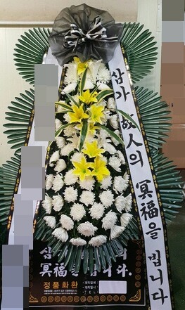 ȭȯ(뱸)