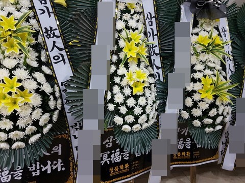 ȭȯ(뱸)