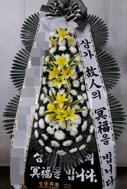 ȭȯ(뱸)