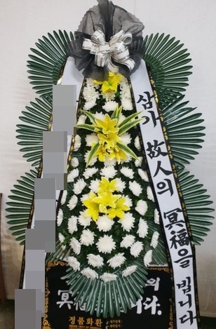 ȭȯ(뱸)