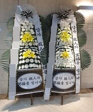 ȭȯ(泲)