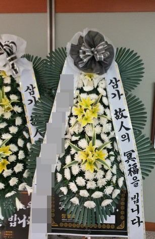 ȭȯ(뱸)