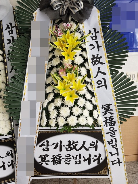 ȭȯ(泲)