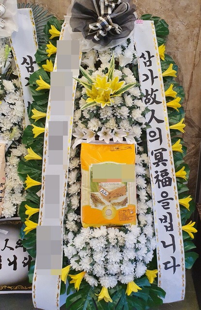 쌀화환(밀양지점)